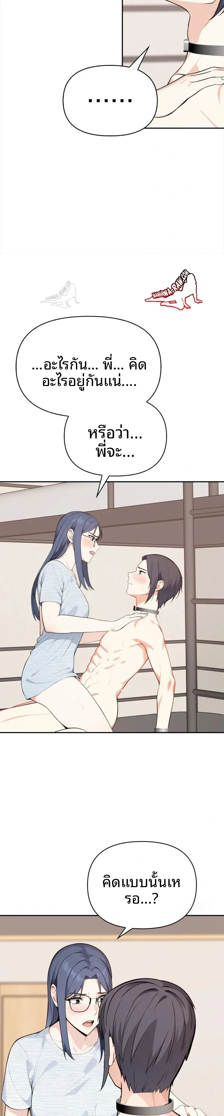 page-14