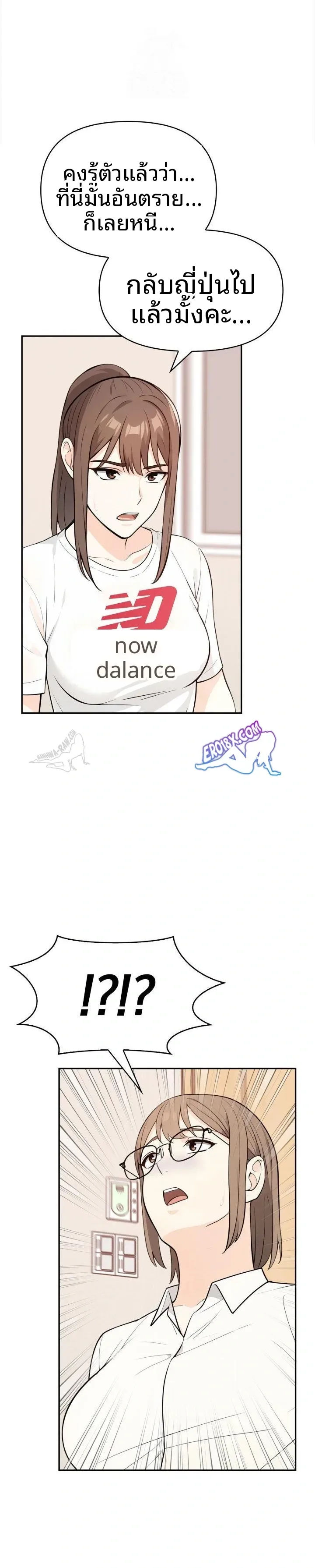 page-17