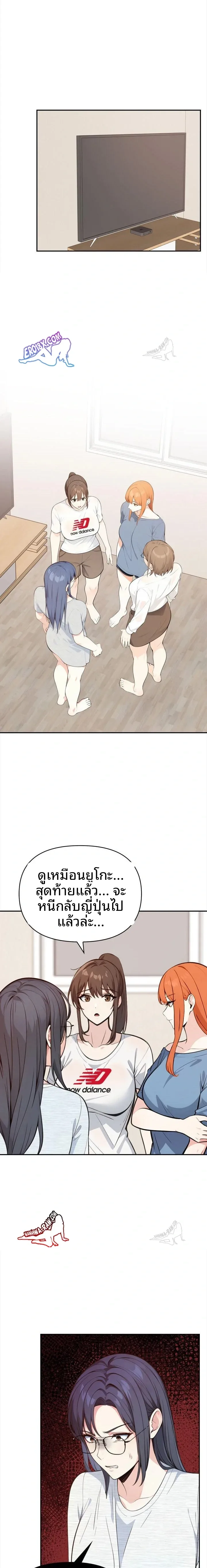 page-8