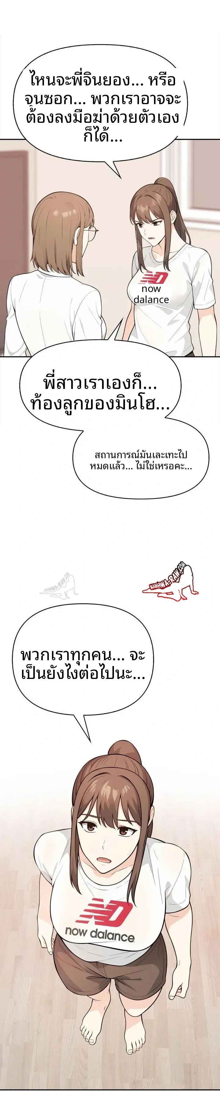 page-18
