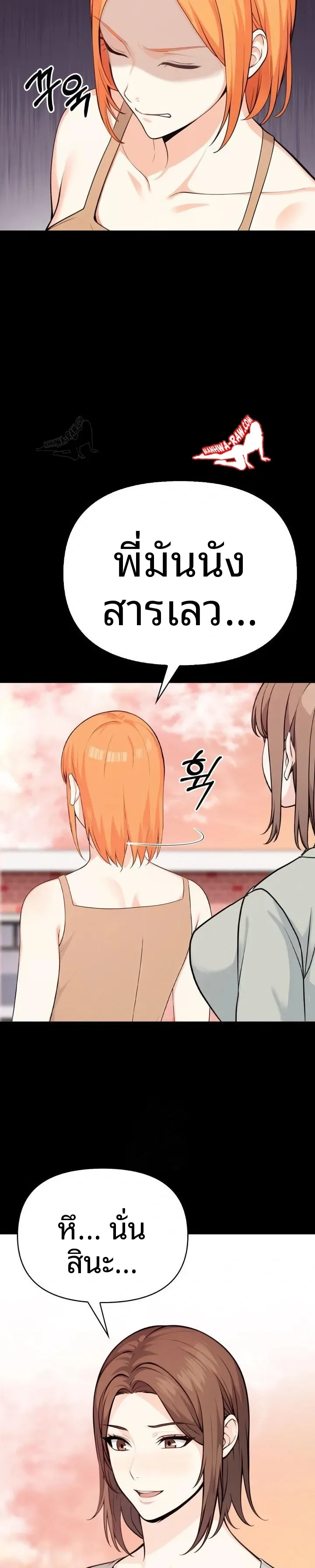 page-21