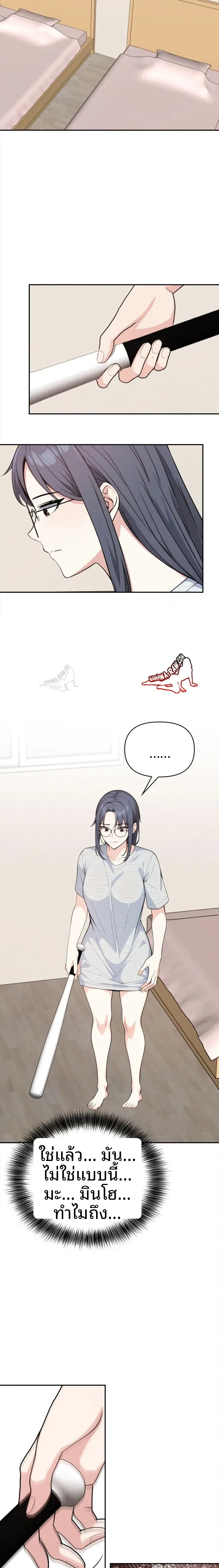 page-7