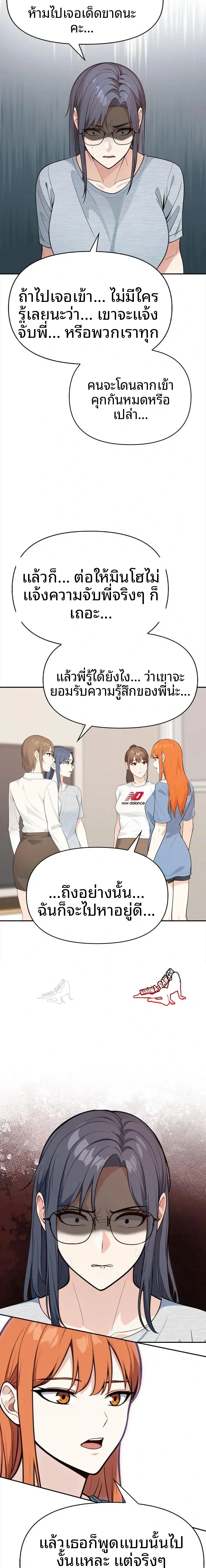 page-11