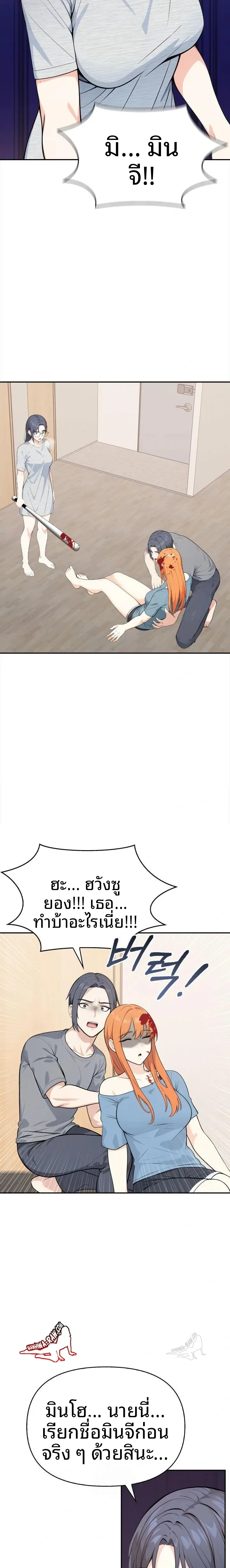page-3