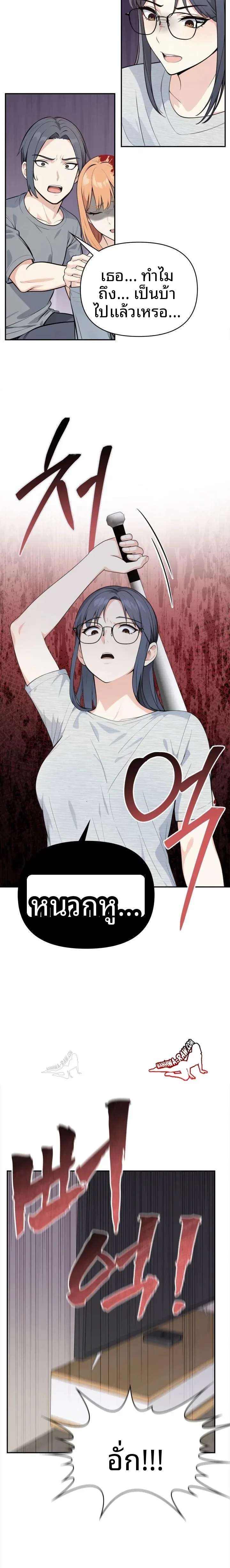 page-4