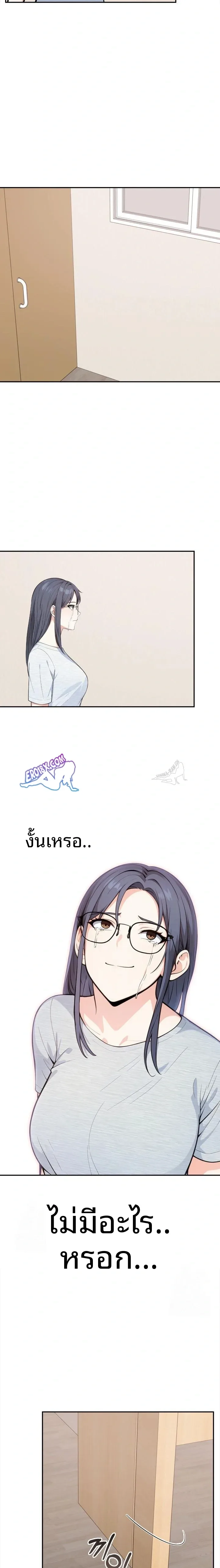 page-9