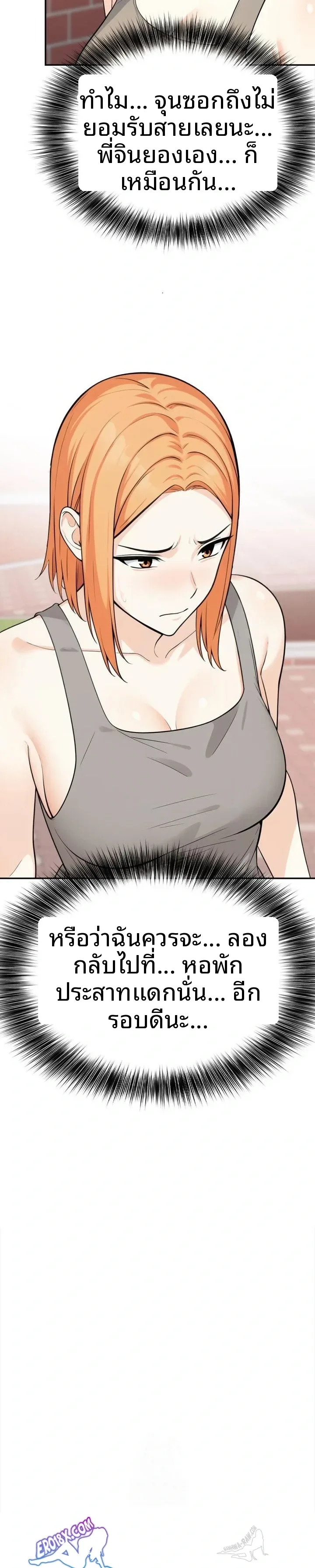page-23