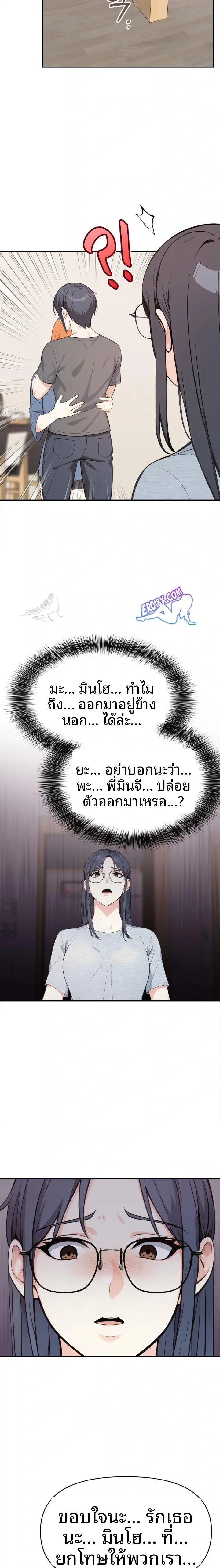 page-10