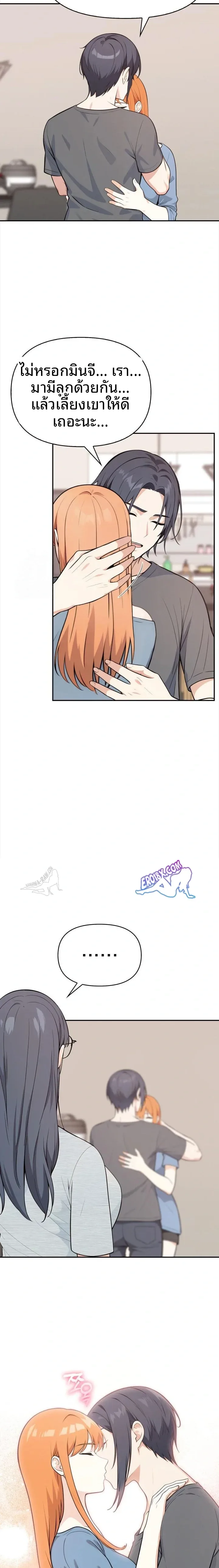 page-11