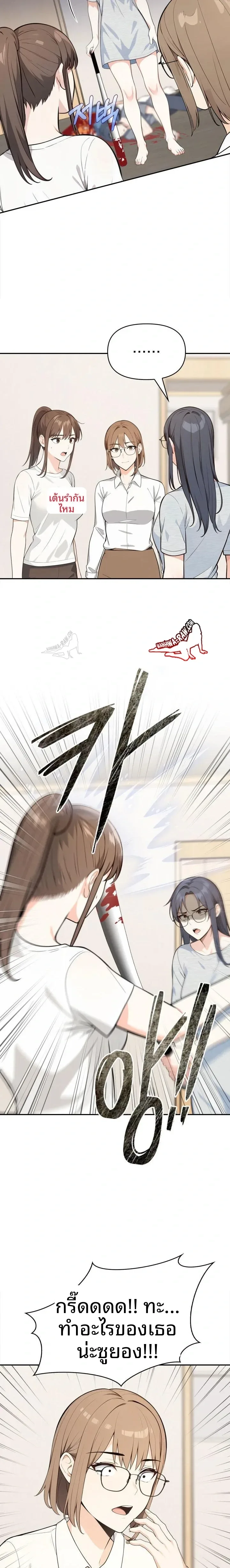page-7