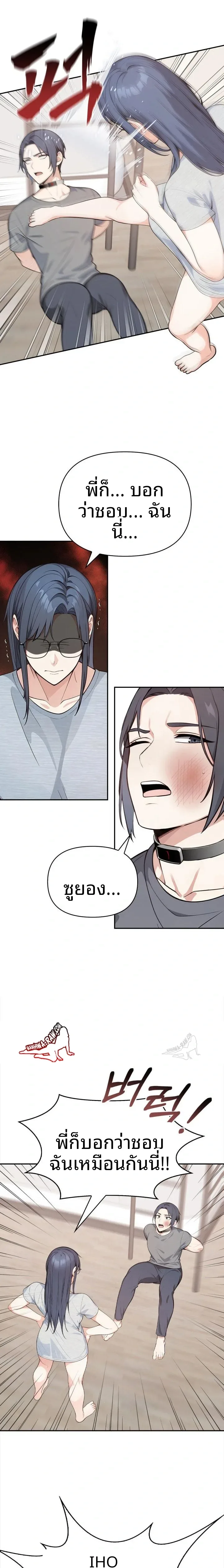 page-4