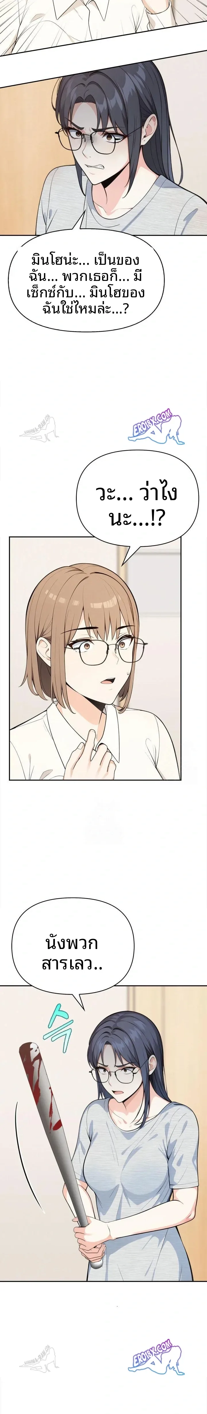 page-8