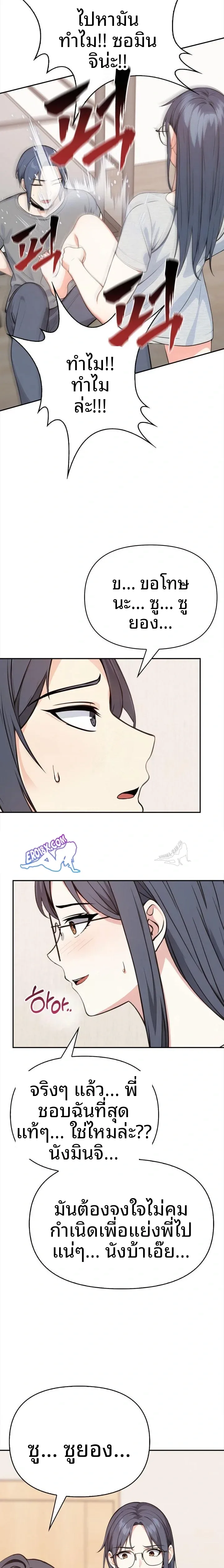 page-5