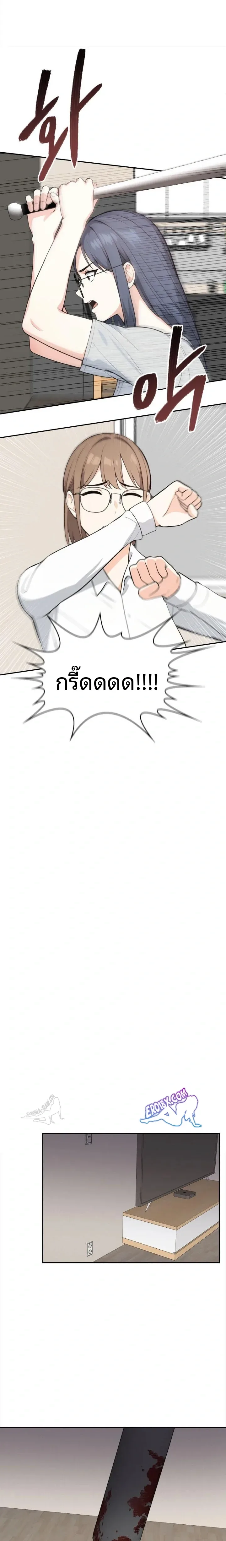 page-9