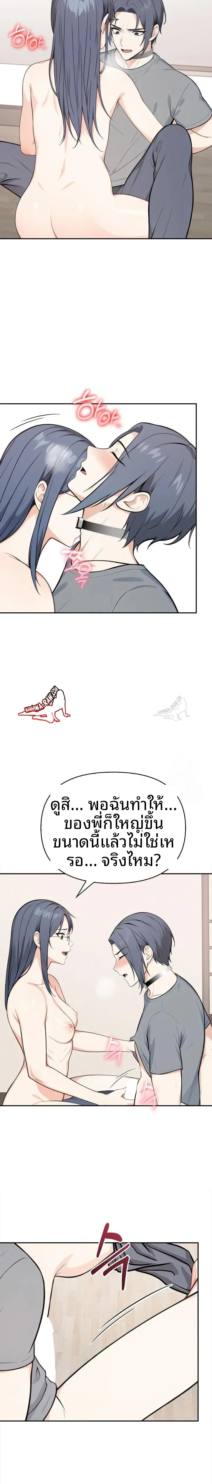 page-7