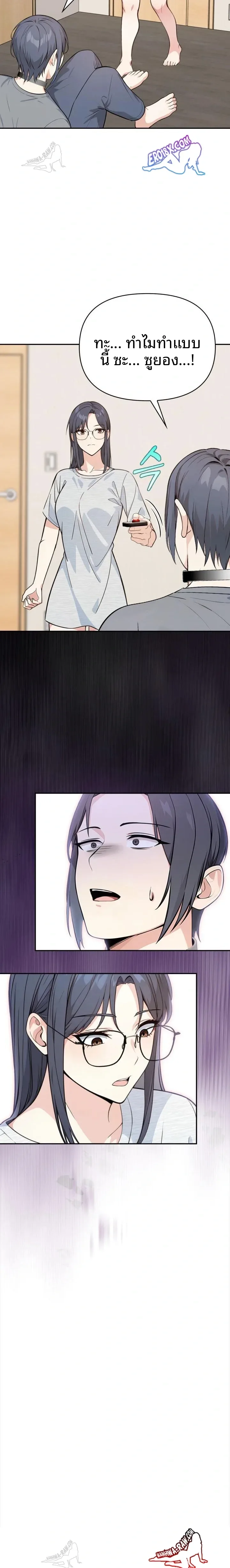 page-13