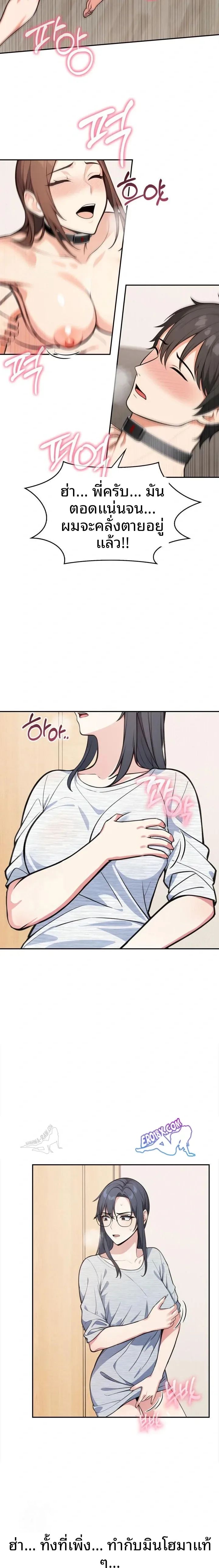 page-8