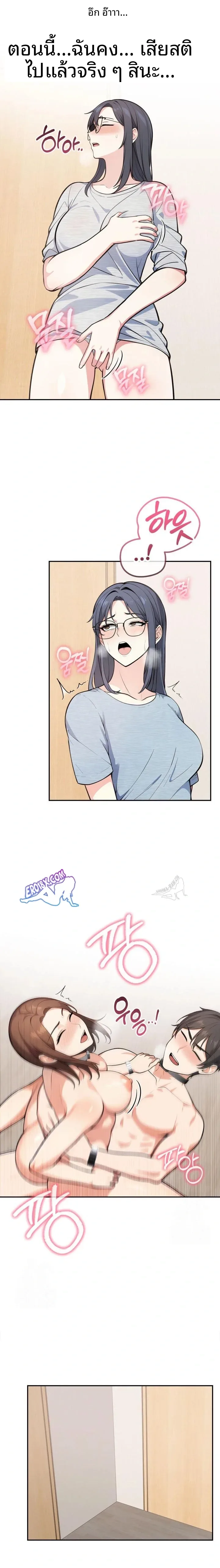 page-9