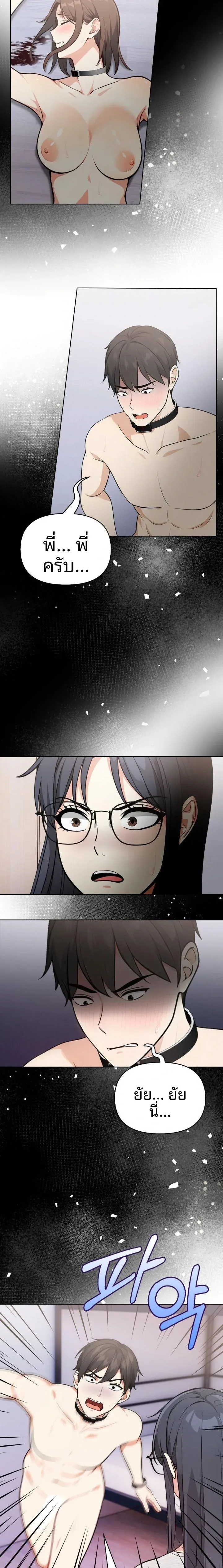 page-4