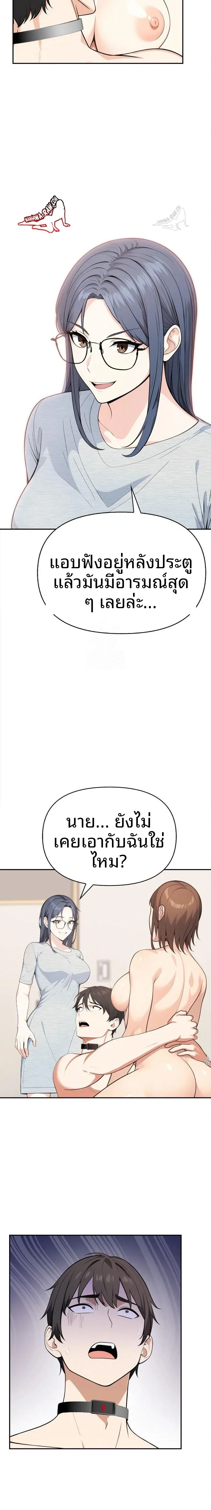 page-11