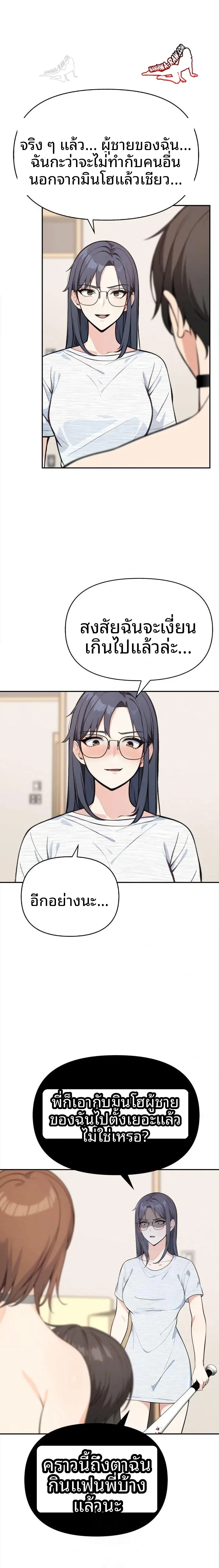 page-12
