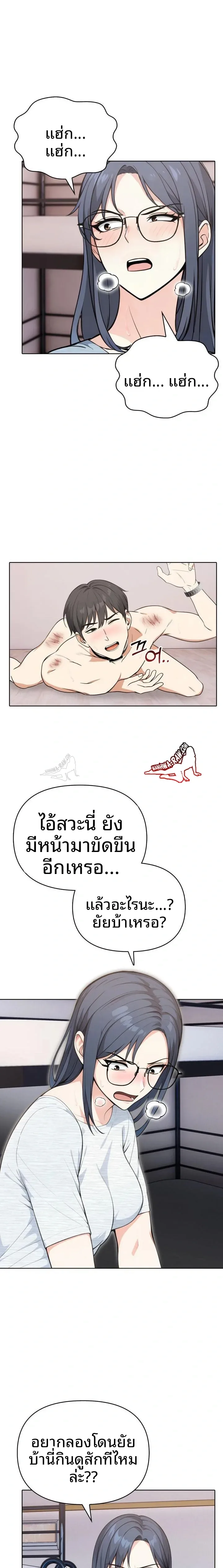 page-7