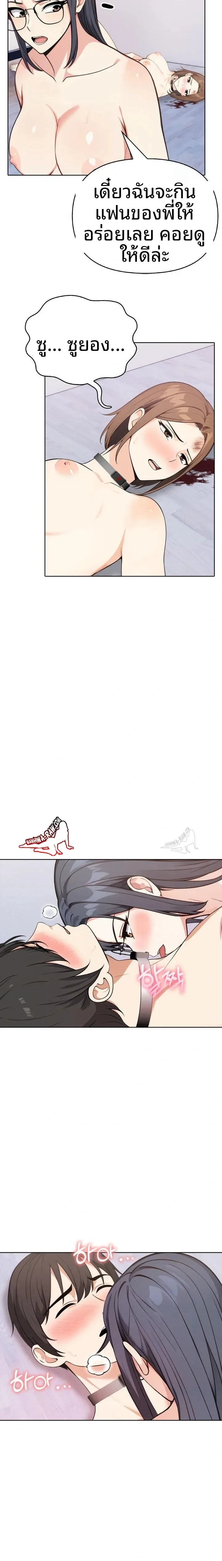 page-9