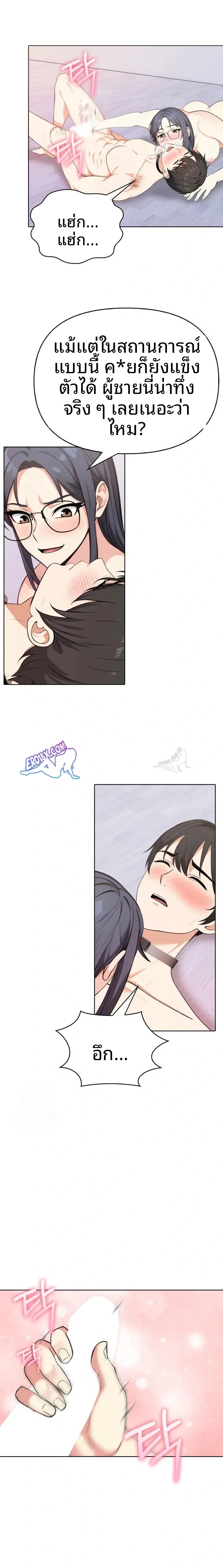 page-10