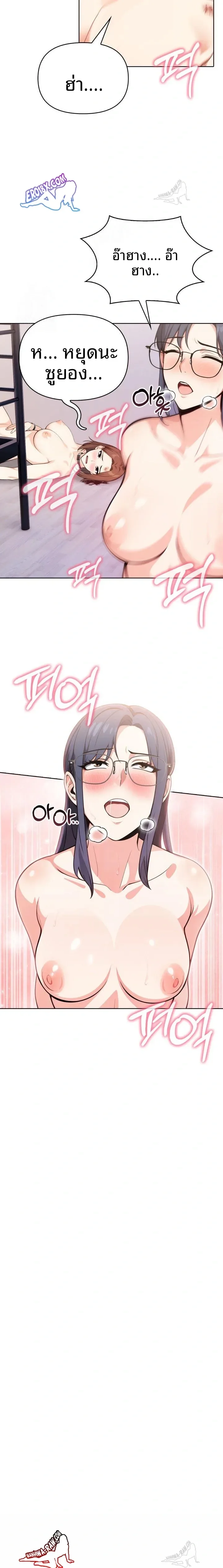 page-13