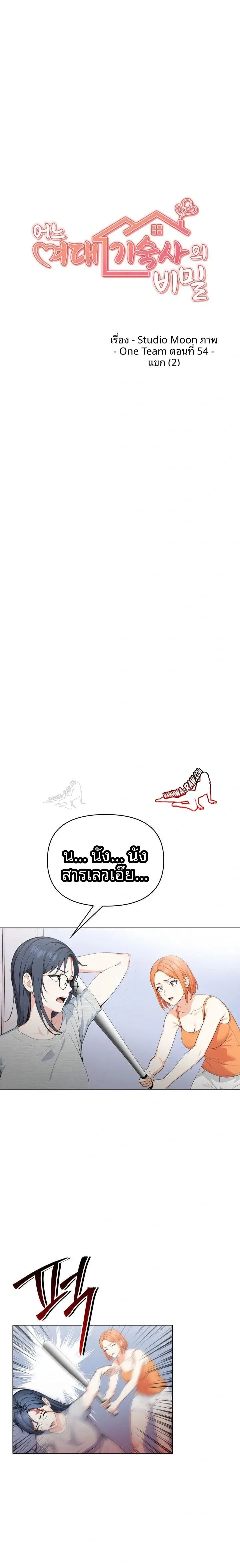 page-3