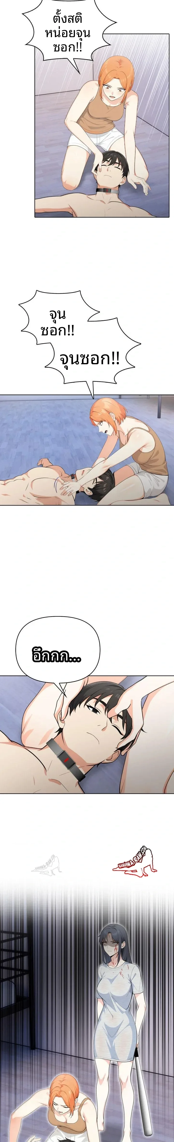 page-5