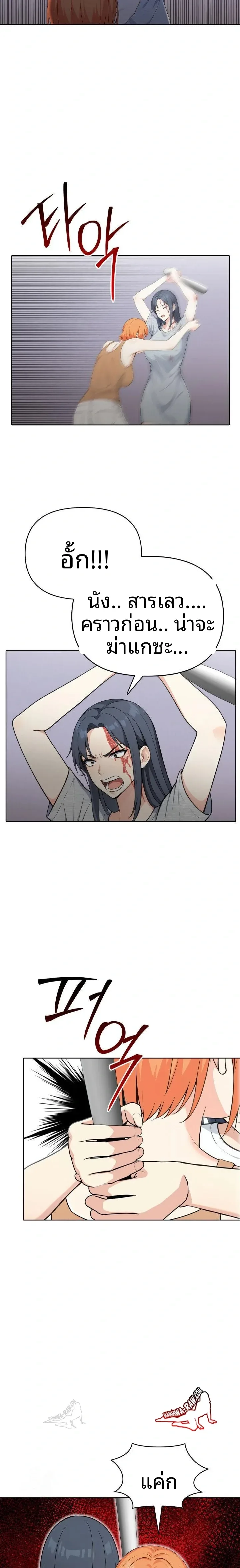 page-7