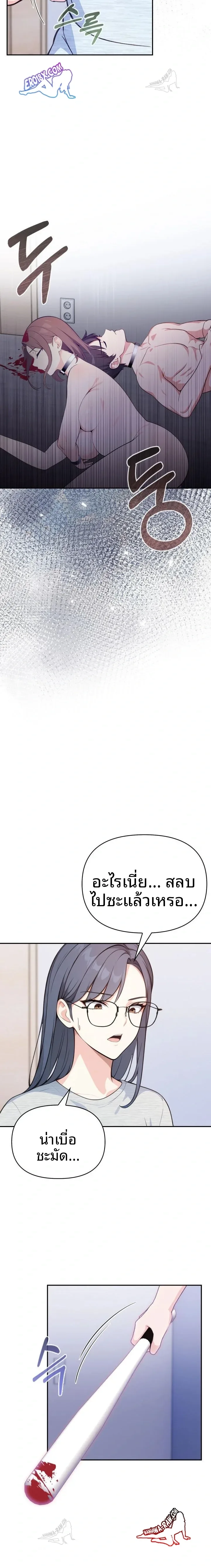 page-10
