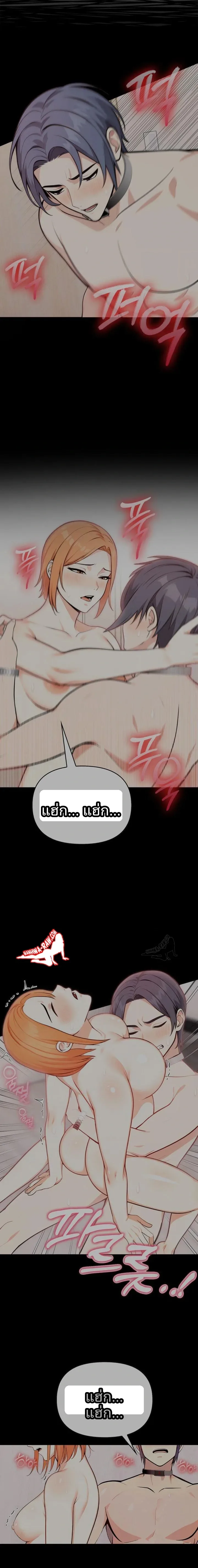 page-3