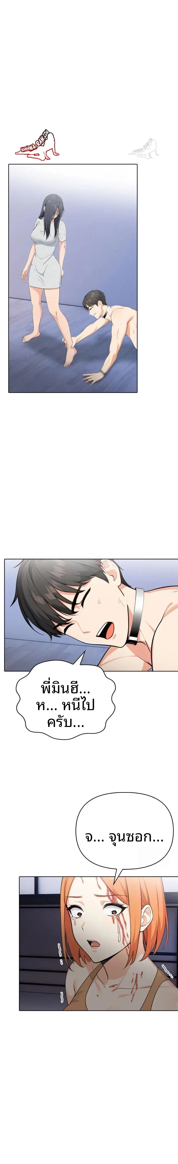 page-9