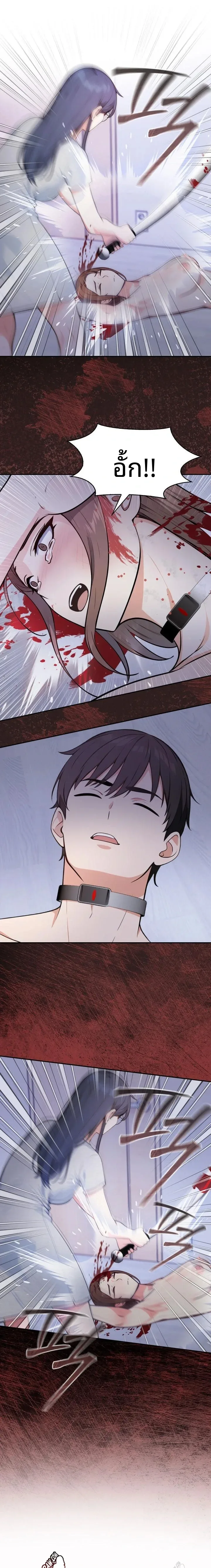page-11