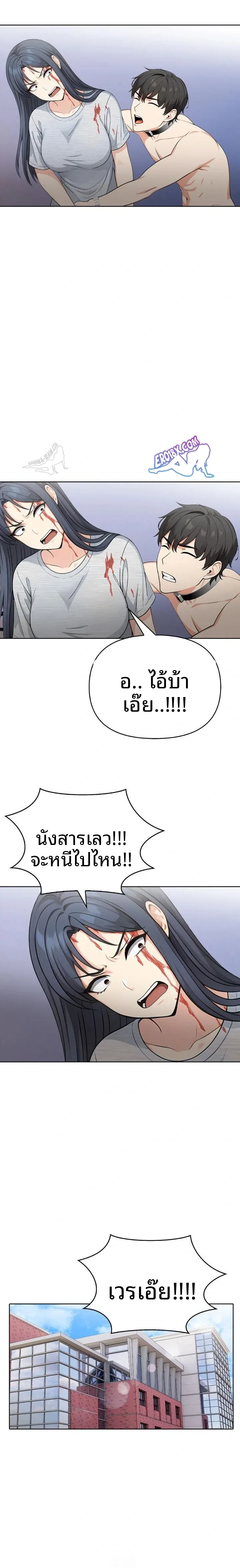 page-10