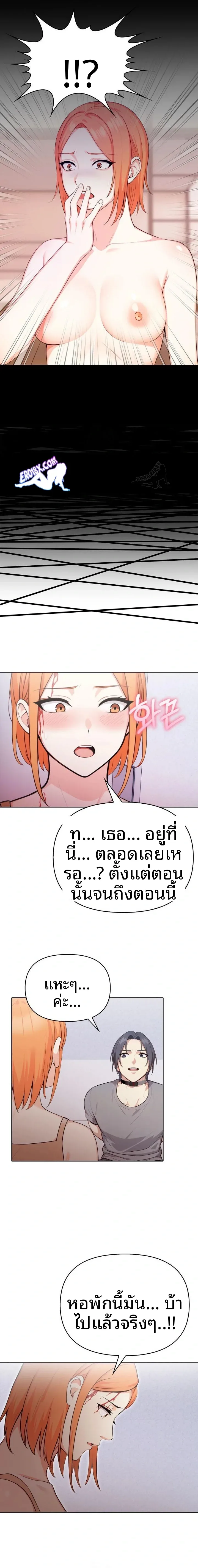page-5