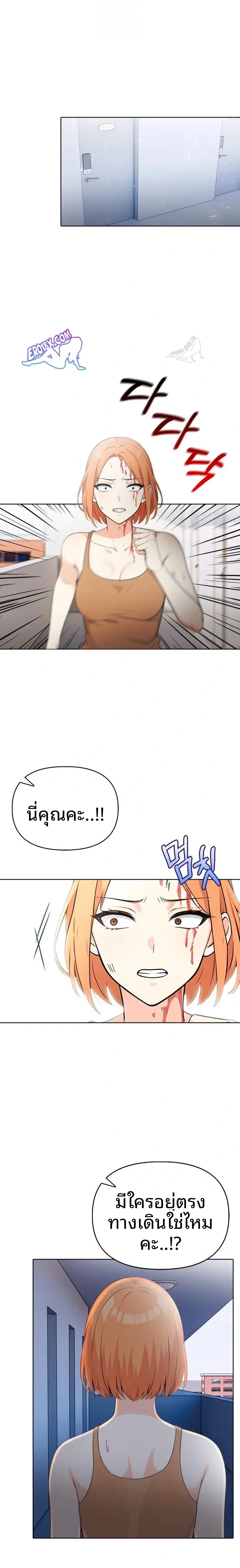 page-11