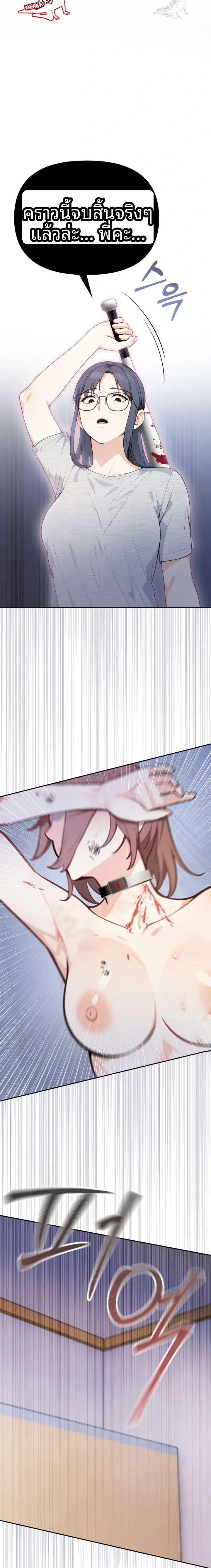 page-12