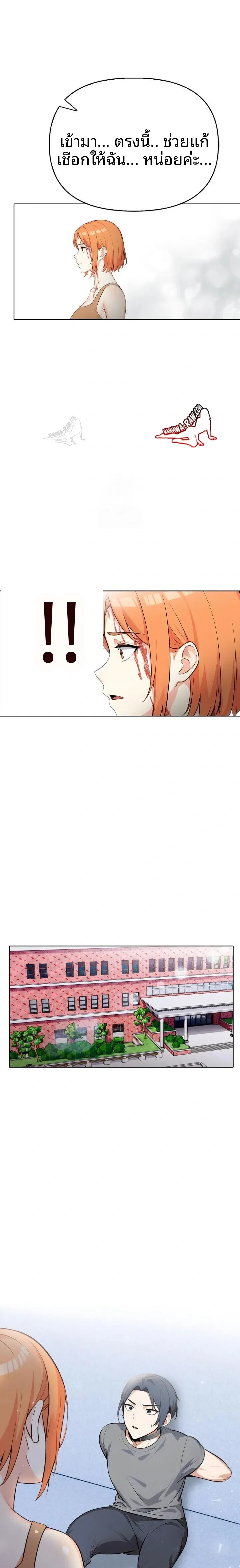 page-12