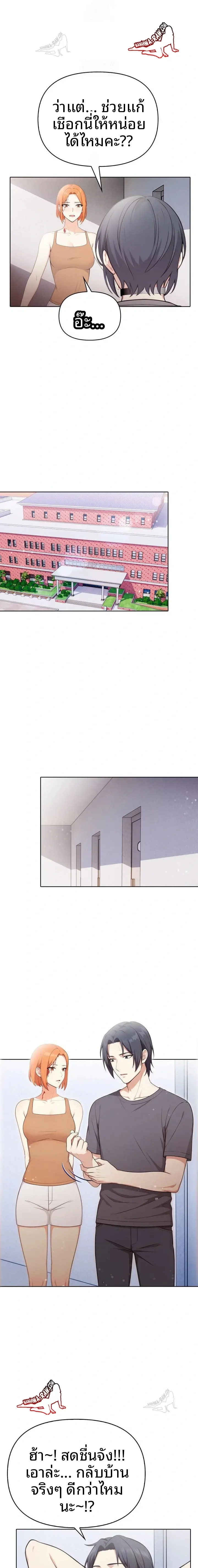 page-6