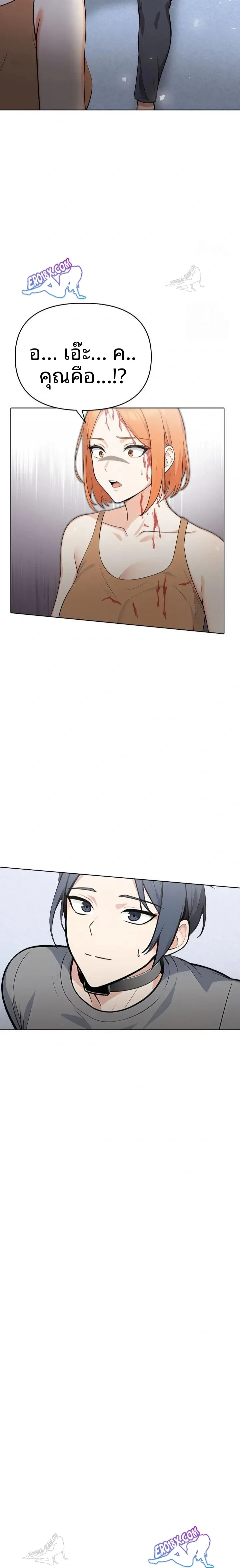 page-13