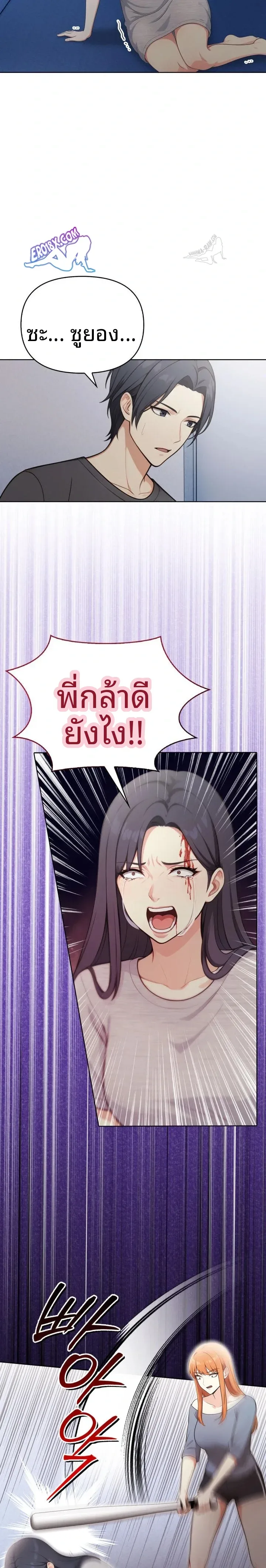 page-4