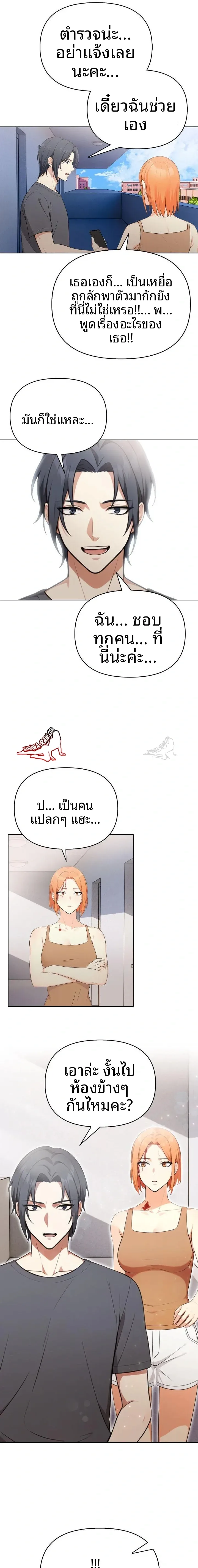 page-8