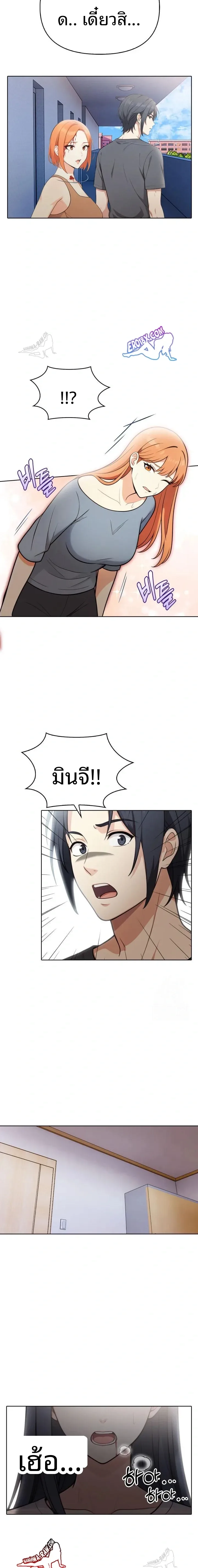 page-9