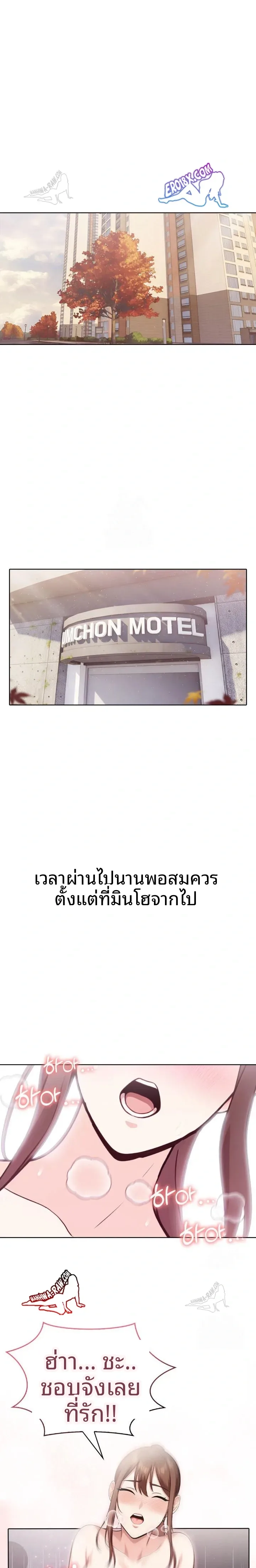 page-3