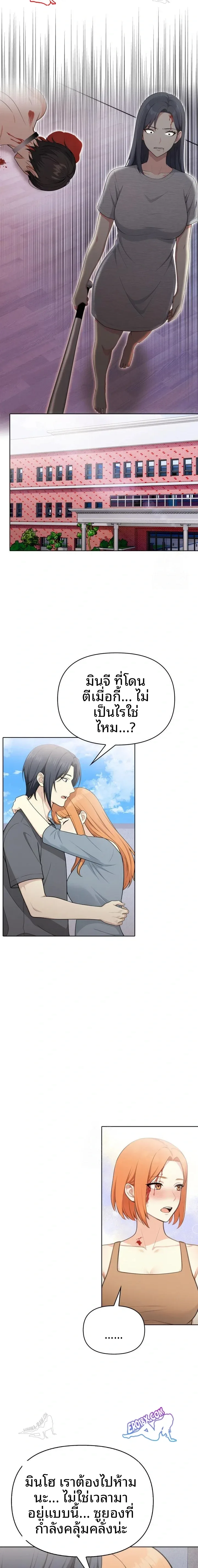 page-10