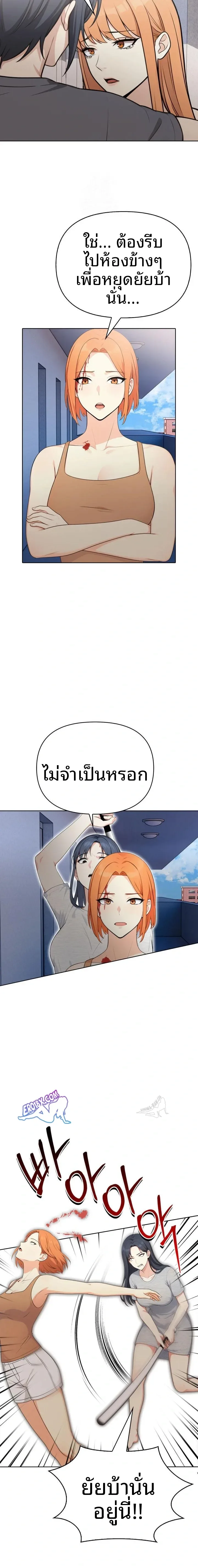 page-11