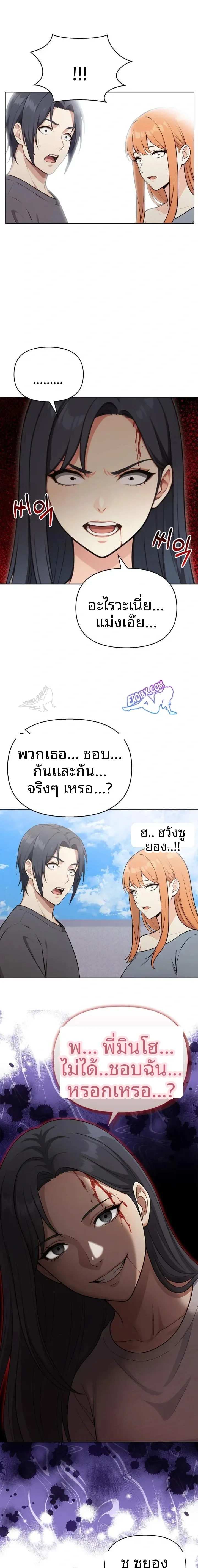 page-12